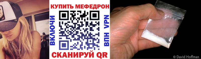 Где найти наркотики Плёс Alpha-PVP  Cocaine  АМФЕТАМИН  Каннабис  Гашиш  Меф 