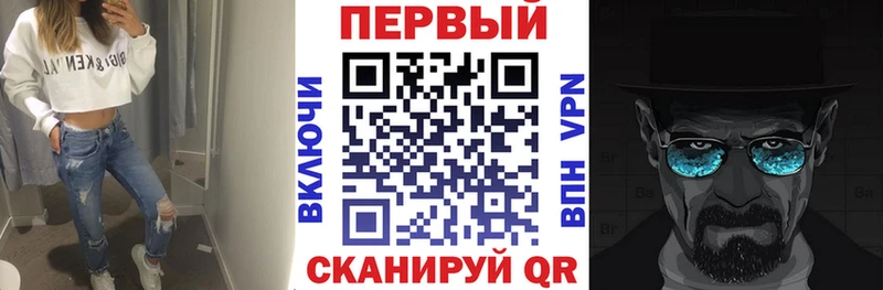 АМФ 97%  купить наркотик  Плёс 