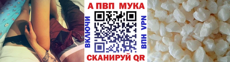 Alpha-PVP СК Плёс
