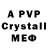 АМФЕТАМИН VHQ Ella Pohl
