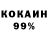 Amphetamine Розовый Dokuril