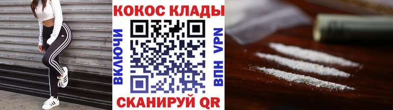 КОКАИН Fish Scale  Плёс 