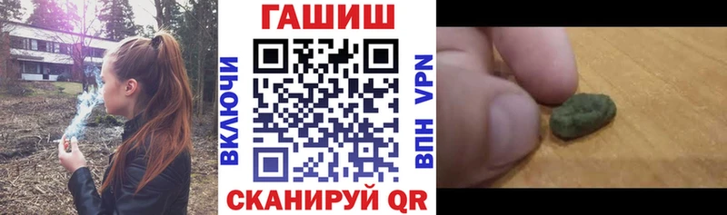 мега как зайти  Плёс  ГАШИШ hashish  купить  