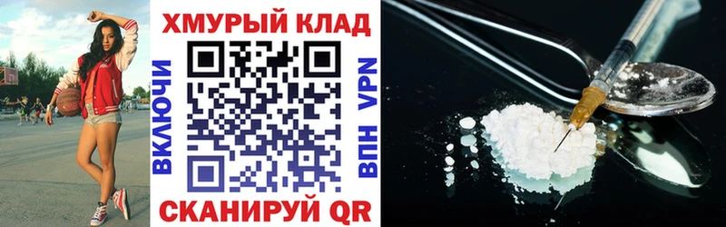Героин белый  где продают   Плёс 