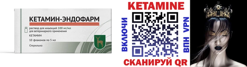 kraken ссылки  где можно купить   Плёс  Кетамин VHQ 
