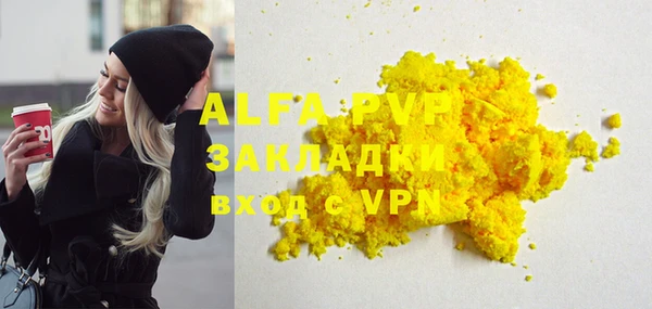 герыч Навашино