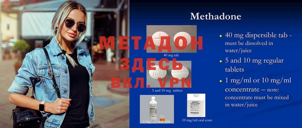 герыч Навашино