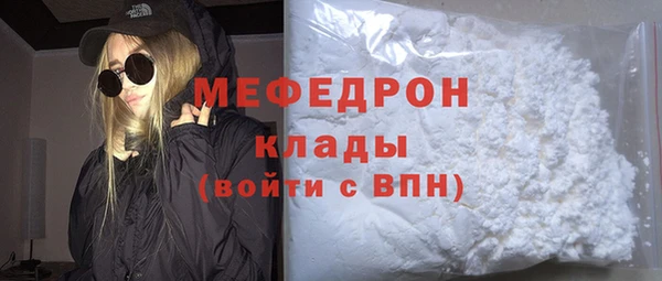 каннабис Надым