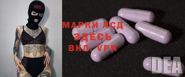 герыч Навашино