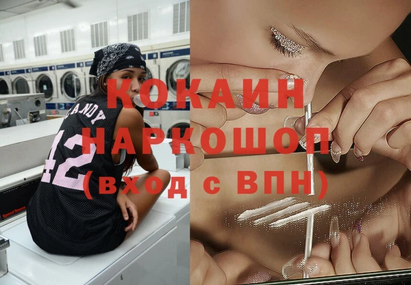 герыч Наволоки