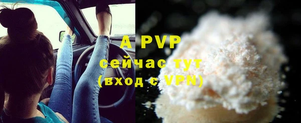 герыч Наволоки