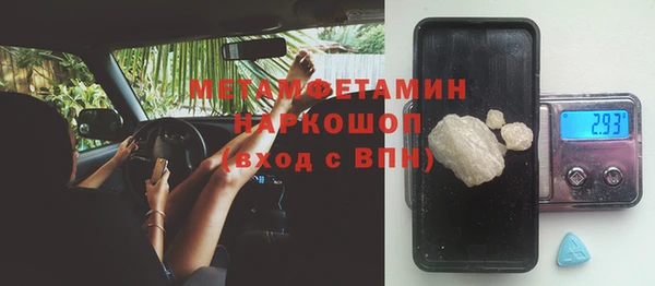 герыч Навашино