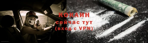 герыч Наволоки