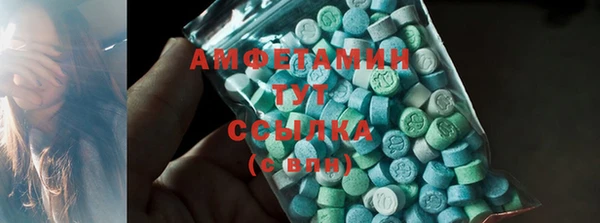 герыч Навашино
