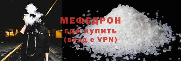 каннабис Надым