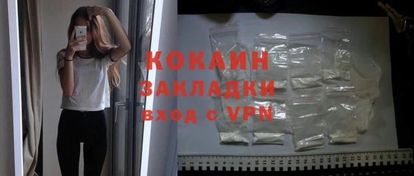 герыч Навашино