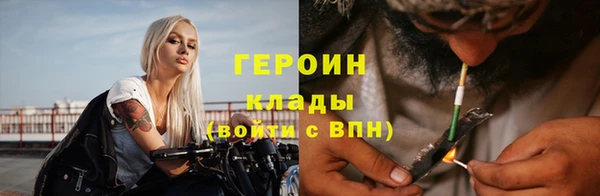 герыч Наволоки