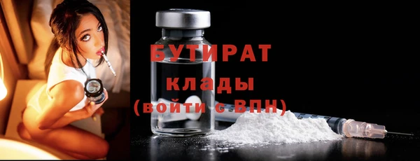 герыч Наволоки
