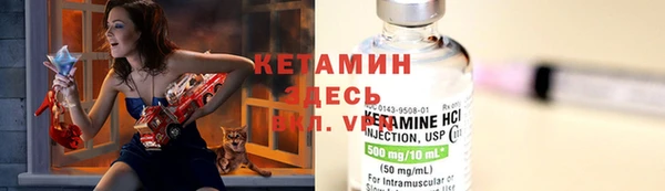 герыч Навашино