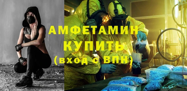 герыч Навашино