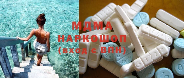 герыч Наволоки