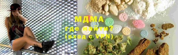 герыч Навашино
