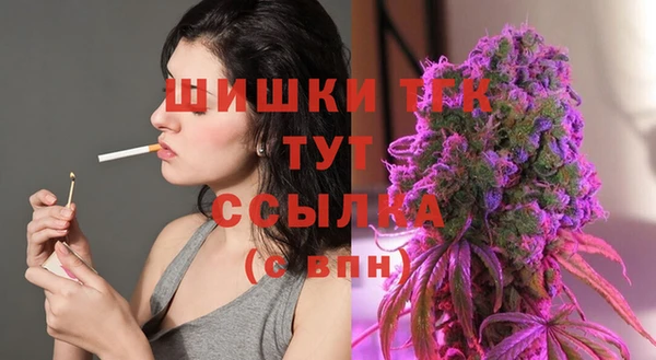герыч Навашино