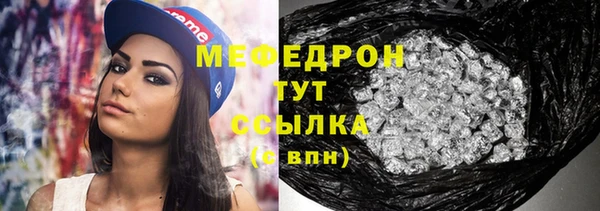 соль ск Нея