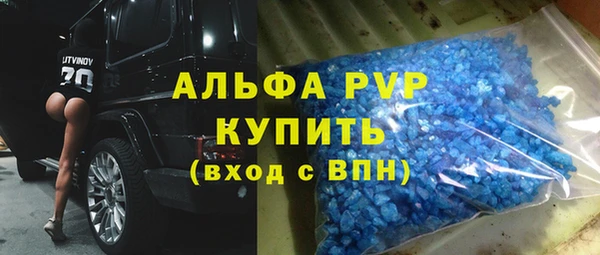 герыч Навашино
