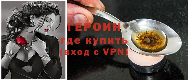 герыч Навашино