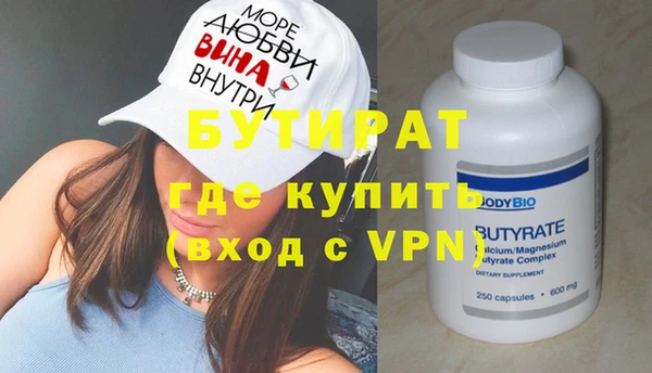 каннабис Надым