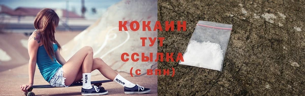 герыч Навашино