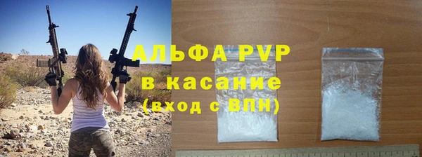 герыч Навашино