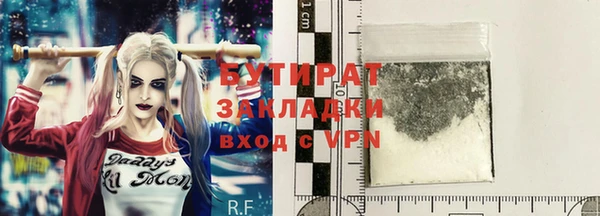 герыч Наволоки