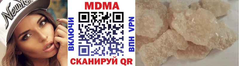 МДМА молли  даркнет сайт  Плёс 