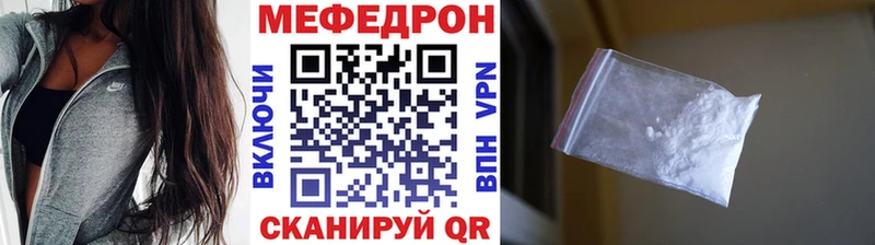 Меф мука  Плёс 