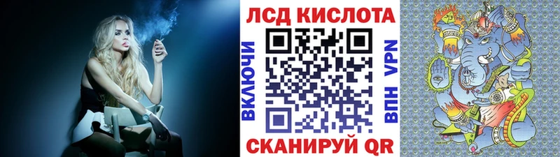 где найти наркотики Плёс Марки 25I-NBOMe 1500мкг