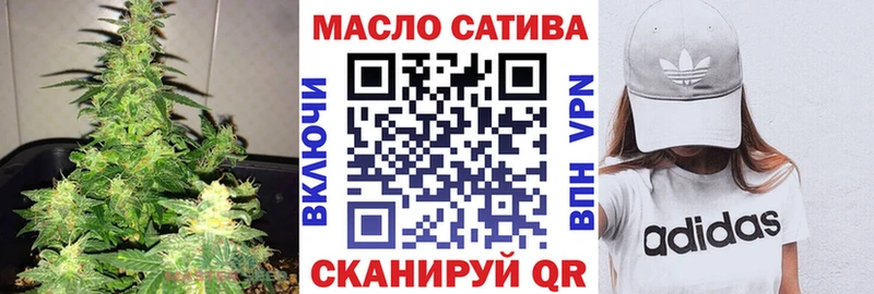 omg онион  Плёс  сайты даркнета клад  как найти   Дистиллят ТГК вейп 