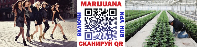 Марихуана планчик  продажа наркотиков  мега ССЫЛКА  Плёс 
